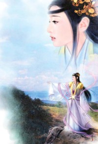 素女謫仙