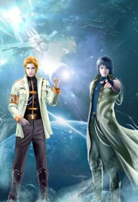 朝聖(原名:西楚霸王大戰外星人)