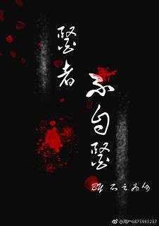 醫者不自醫